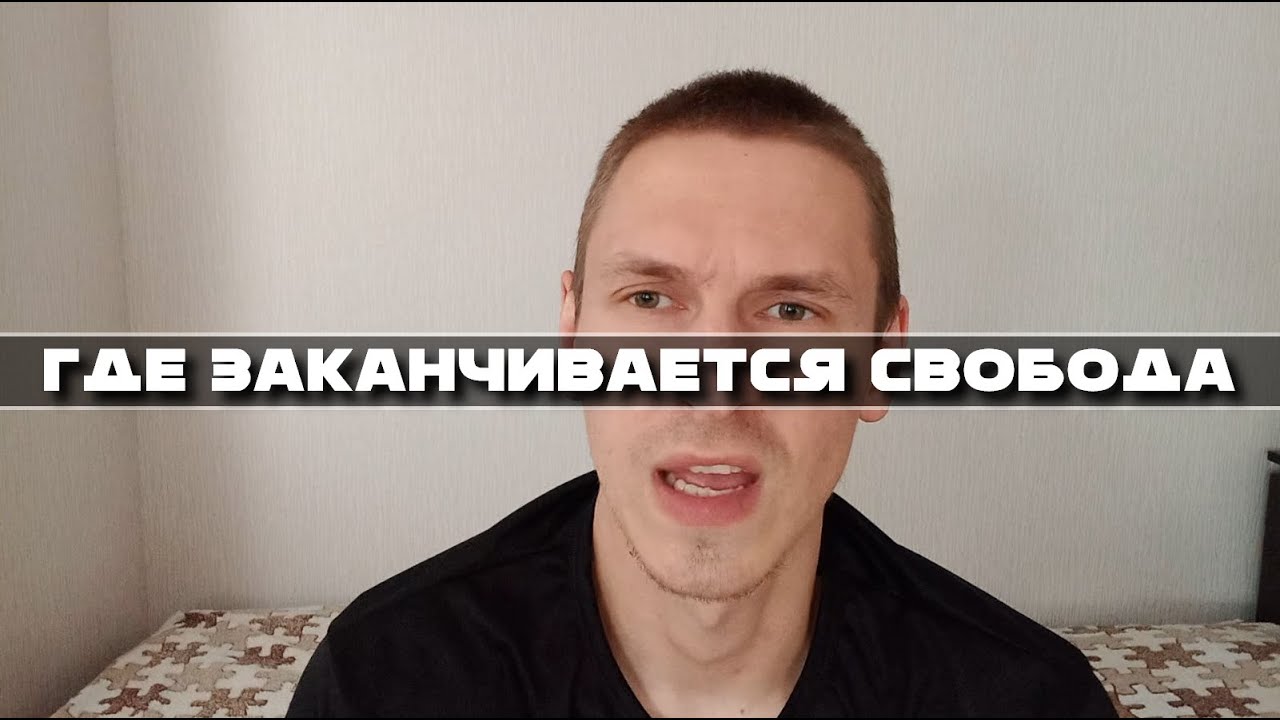 Самая главная проблема наёмной работы НЕ ЗАРПЛАТА