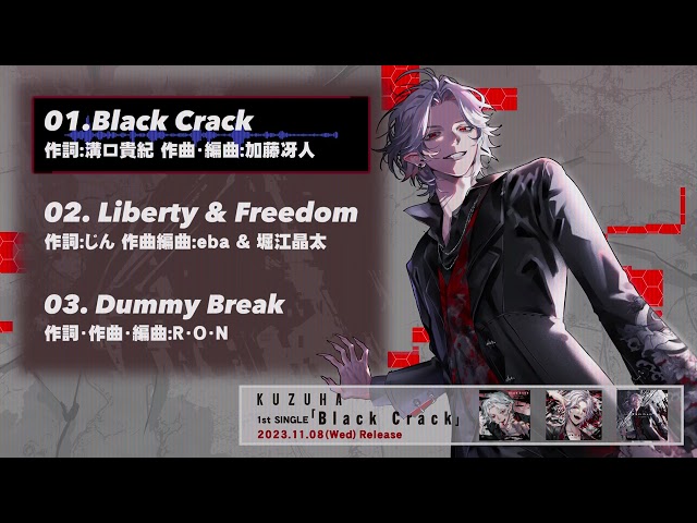 【XFD】1st SINGLE『Black Crack』／葛葉 – 2023年11月8日発売のサムネイル