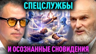 ДОСТУП К МИРУ НЕВИДИМОМУ. Алан МАМИЕВ. Апрель, 2026