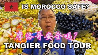 Tangier Food Tour GRAND SOCCO PETIT SOCCO SOUK DAKHLI MOROCCO