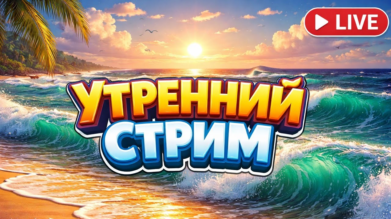 ⁣На #остров Кипр 🇨🇾 #шторм принёс красивые #волны! Давайте смотреть вместе 🌊🏄🌴 #море