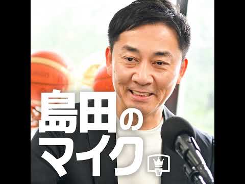 #299 NBAサマーリーグへ！河村勇輝＆イ・ヒョンジュンの素顔に迫る