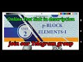 12th Chemistry p Block elements-I One Mark Test online/#sdacademy