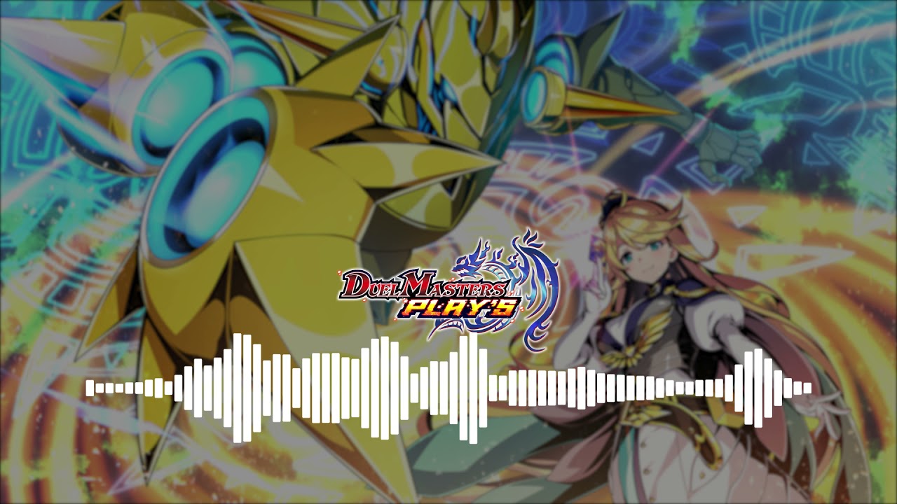 [Re]Rise - [DMPP-08EX SECRET SR Theme] - Duel Masters Play's (デュエル・マスターズ プレイス) -【デュエプレ】BGM