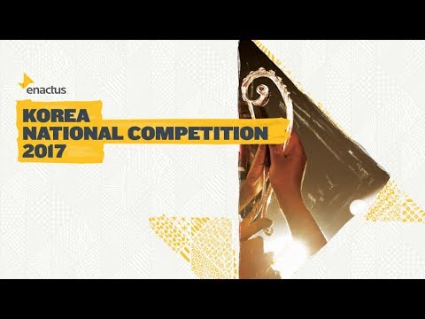 [2017 NC] Final Round / 1st - Seoul National University_Enactus KOREA National Competition