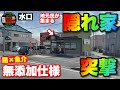 【地元密着型】水口の隠れた名店「中華そば葉隠」さんに突撃!甲賀市の名産「弥平唐辛子」も試してみた結果【滋賀ラーメン】○449杯目○