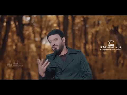 يلة برة  محمد الحلفي 2017   