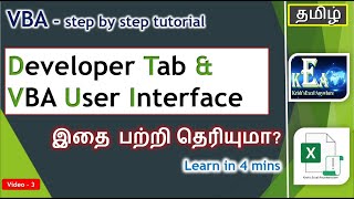 VBA Macro #3 -  VBA Developer Tab & User Interface in Tamil |Krish's Excel Anywhere|