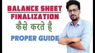 How To Final Balance Sheet | Balance Sheet FInal Accounts