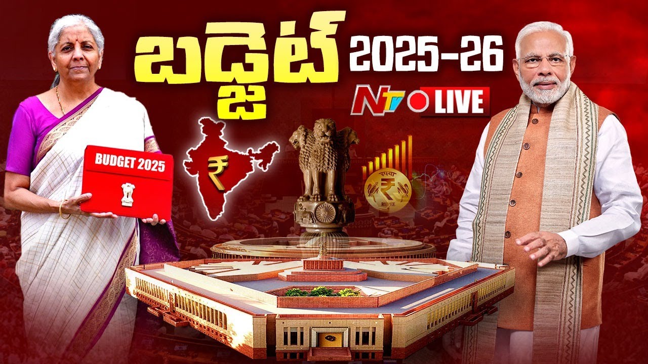 Live : Union Budget 2025 | FM Nirmala Sitharaman Presents 8th Consecutive Budget | Ntv