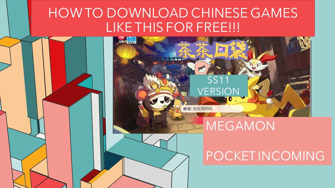 Megamon own private server | easiest way to download chinese games - YouTube