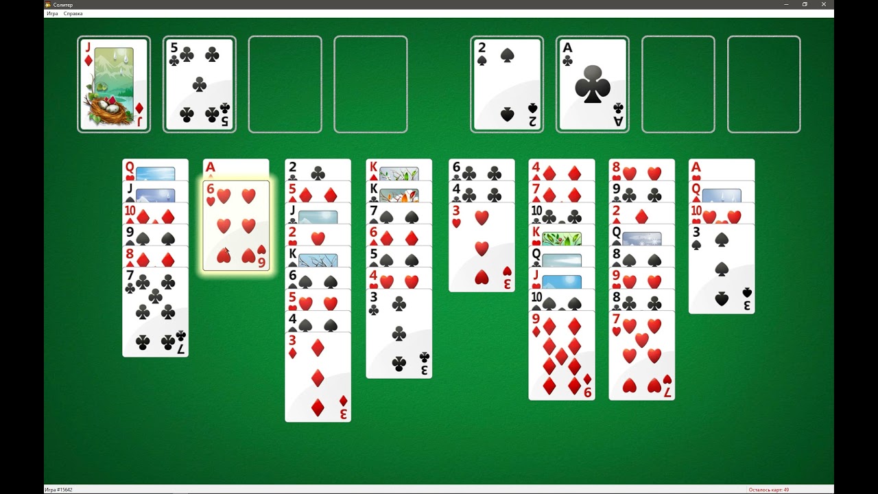 Windows Solitaire FreeCell - 