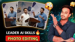 Trending Ai Leader Photo Editing Free | Selfie Photo Editing With Leader l Ai Photo Editing  screenshot 2