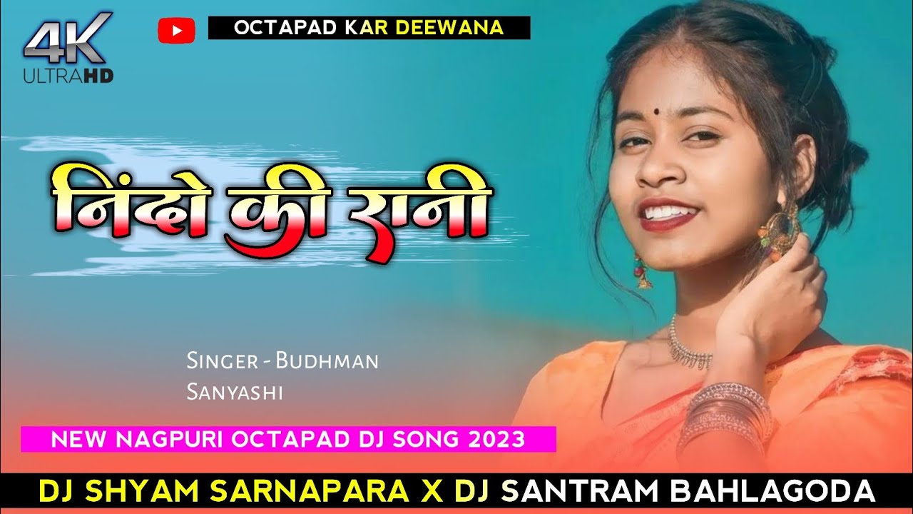 Tu Nindon Ki Rani New Nagpuri Dj Song 2023 Octapad Full Tabahi Mix Dj Santram Octapad Kar Deewana