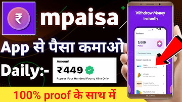 Mpaisa app | m paisa app coin trick | mpaisa app unlimited coins trick⚡mpaisa app refer bypass trick