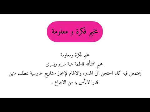 مظاهر الحياة العقلية في العصر الجاهلي 