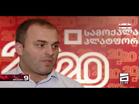 სოციალური პროგრამების გააქტიურება წინასაარჩევნოდ