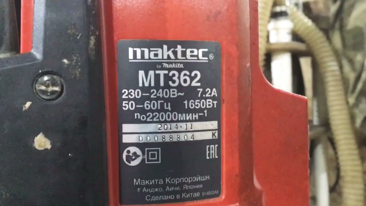 ⚜️Подшипники для Maktec MT362⚜️