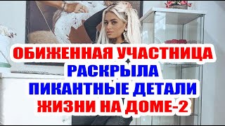 ДОМ 2 НОВОСТИ НА 6 ДНЕЙ РАНЬШЕ – 27 февраля 2020 (27.02.2020) ДОМ 2 НОВОСТИ НА 6 ДНЕЙ РАНЬШЕ – 27 февраля 2020 (27.02.2020)