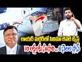 లాయర్ మర్డ*ర్ లో సినిమా లెవెల్ ట్విస్ట్ Lawyer Mohiuddin Car Accident | Hyderabad Lawyer Hit And Run