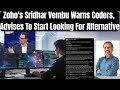 అన్ని Jobs AI చేస్తే మనమేం చేయాలి ? Is SaaS Dying? Traditional coding jobs may reduce in future?