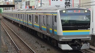 【早くもE233系の房総転属車の2本目が出場】!!】房総地区用E233系0番台マリC3編成(元トタH49編成) 改造終了に伴うTK出場回送 回8387M 秋葉原駅6番線通過シーン