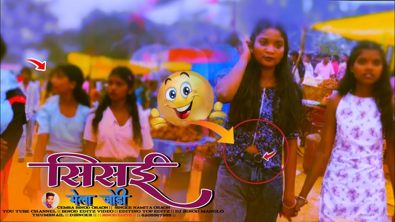  SISAI MELA JODI 2026 ( सिसई मेला जोड़ी ) NEW KURUKH SONG 2026 SINGER NAMITA ORAON !!  KURUKH VIDEO 