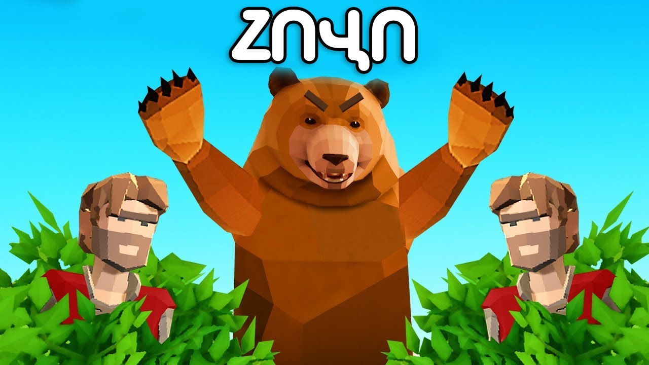 ԵՍ ԴԱՌԵԼ ԵՄ ՍՈՎԱԾ ԱՐՋ ԵՒ ՍԱՂԻՆ ԴԱՐՑՆՈՒՄ ԵՄ ՆԱՊԱՍՏԱԿ! 