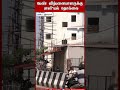 திருச்சியில் பெண் ரேஷன் ஊழியர்களுக்கு பாலியல் தொல்லையா? அதிகாரி மீது பரபரப்பு புகார்!