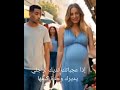 نديك لراجلي يديرك وحدة كيفها Fouryou Funny Fypシ Viral الجزائر تونس المغرب ضحك اكسبلور نديك لراجلي يديرك وحدة كيفها Fouryou Funny Fypシ Viral الجزائر تونس المغرب ضحك اكسبلور