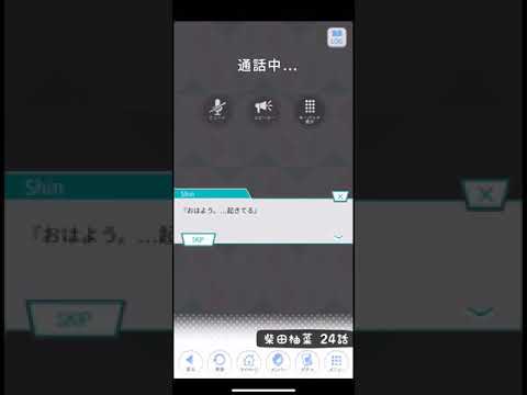 《乃木恋 ストーリー》 柴田柚菜 24話