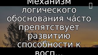 🔥 Правда о терпении от Ал-Газали