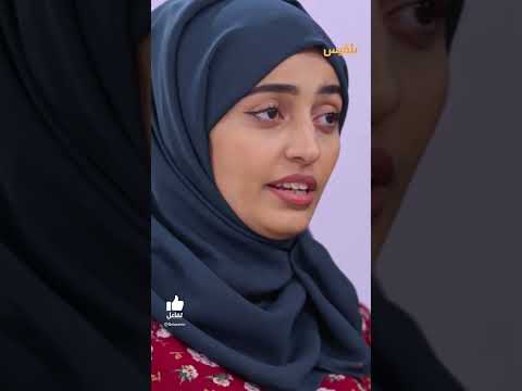 أروى: غانم عرف كيف يخدع الكل أنه بريء من التهم! - طريق إجباري