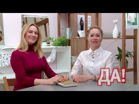 Этикет. Благодарность.