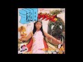 Tomei Dori chan - Tomei Dori chan