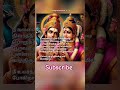முருகன் அருள், நீ உயர்ந்த நிலைக்கு வர போகிறாய் #shortsfeed #tamil #muruganslogasmanthras #blessings