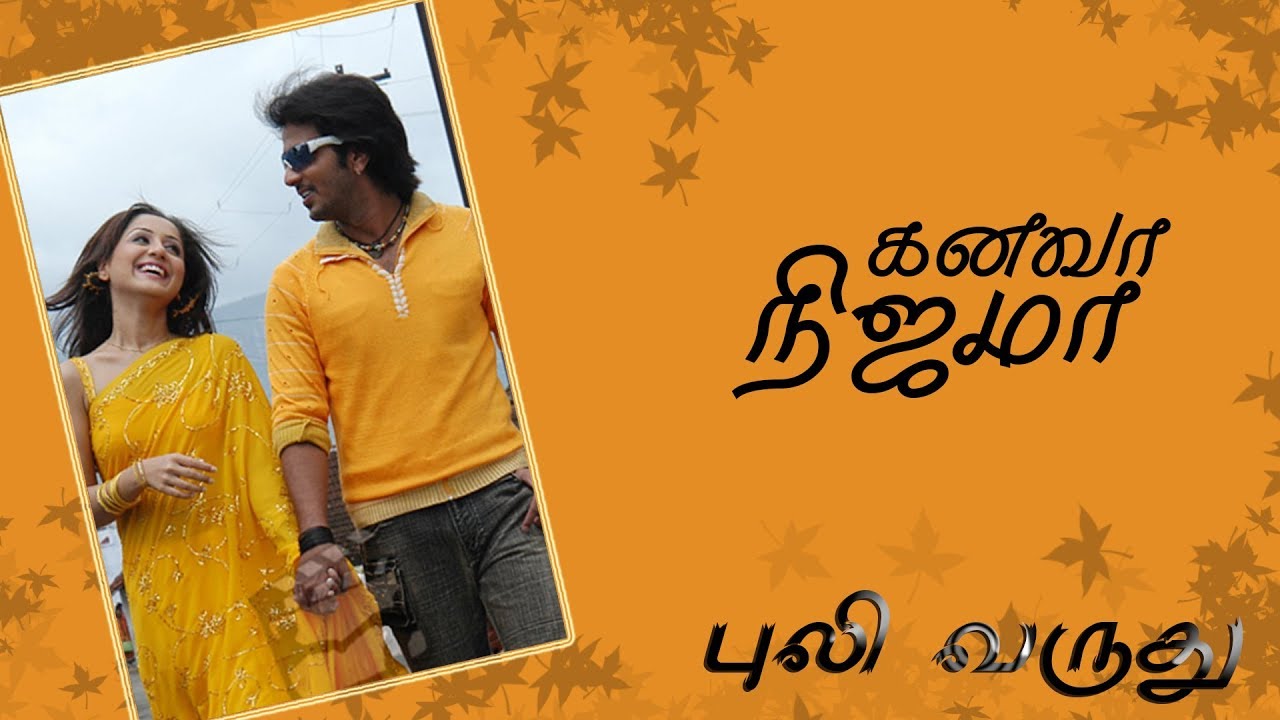 Kanava Nijama Tamil songs Puli Varudhu Harrish Ragavendra Na