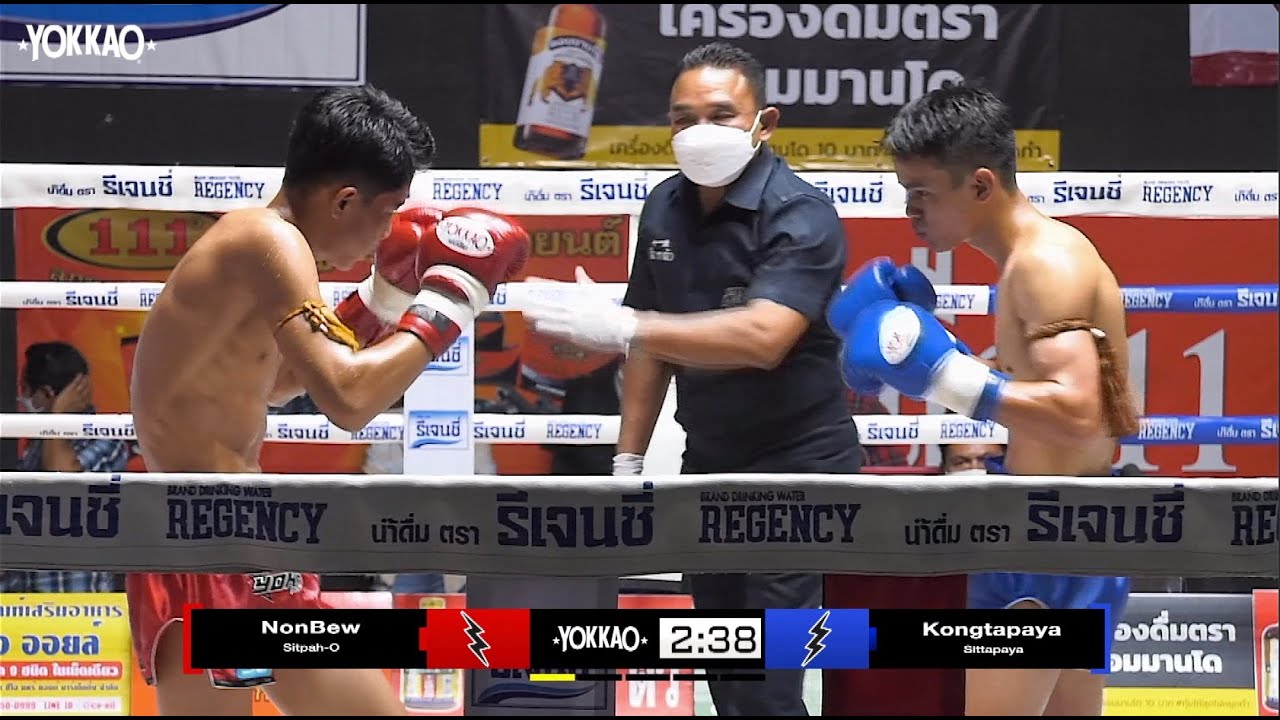 YOKKAO Muay Thai: NonBew Sitpah-O vs Kongtapaya Sittapaya | Aor Tor Gor Stadium by YOKKAO