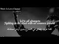 James Arthur - Breathe مترجمة + Lyrics