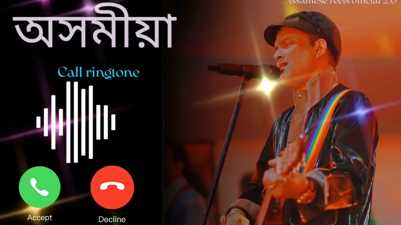 ASSAMESE NEW RINGTONE//ASSAMESE RINGTONE (Assamese new song Zubeen Garg)