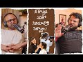 నీకొచ్చిన పని తో , సినిమా పరిశ్రమకి వెళ్ళొచ్చా ..? telugu podcast / KM talks / km creative zone