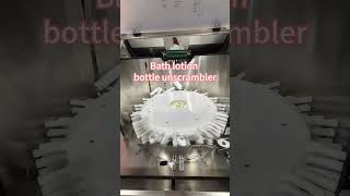 Bath Lotion Bottle Unscrambler | Automatic Cosmetic Bottle Feeding Solution