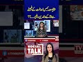 #Tvtoday #socialtalk #nooramanullah ##SanaYousaf #TikToker #CourtVerdict #PakistanNews #BreakingNews