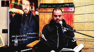 تلاوة عطرة من سورة البقرة بصوت المقريء الموفق محمد اسعد سليم الحاريصي العاملي ٢٠٢٠/٠٢/١٩