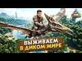 Ностальгия по ЛУЧШЕМУ - Ark Survival Evolved | Распаковка