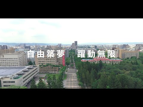 2025國立中興大學簡介-校園招生篇