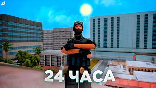 :      Arizona RP |   GTA SAMP