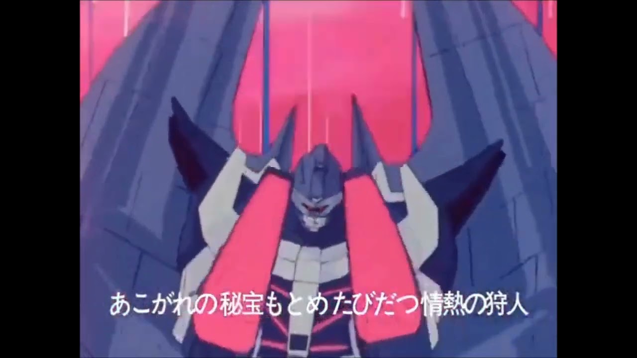 SIGLE IMPOSSIBILI - ACROBUNCH (魔境伝説アクロバンチ) - 1982