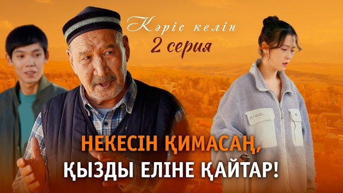 Порно саябақта алып кету Минет Светка