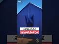 نازحون يروون لـ العربية تفاصيل نزوحهم القسري من قرى شمال كردفان في السودان